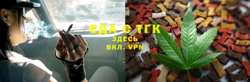 Cannafood конопля Елабуга