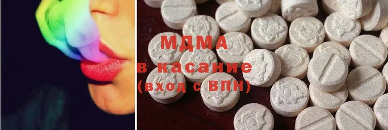 KRAKEN ССЫЛКА  купить наркотики цена  Елабуга  это официальный сайт  МДМА VHQ 