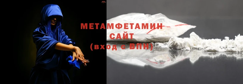 Метамфетамин витя  Елабуга 